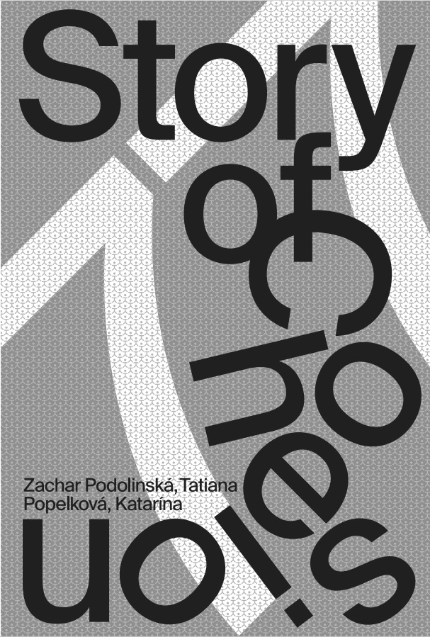 09250825obal Story of Cohesion
